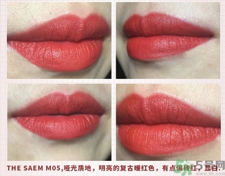 枫叶红是什么颜色?枫叶红口红试色